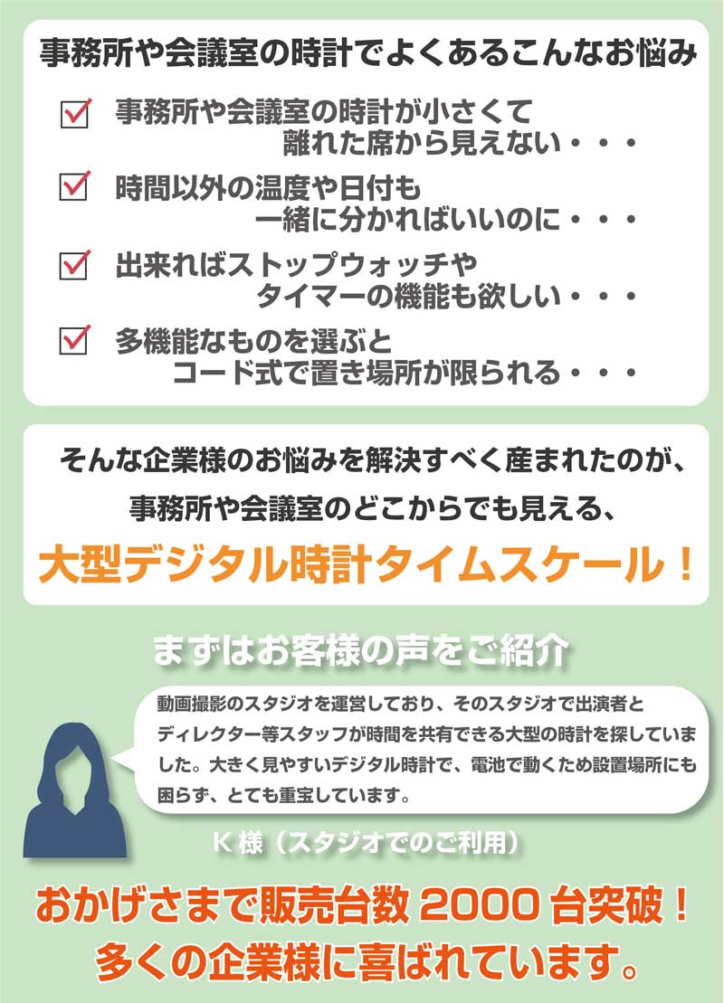 MAG 環境目安表示機能付電波時計 エアサーチインフォス - 掛時計