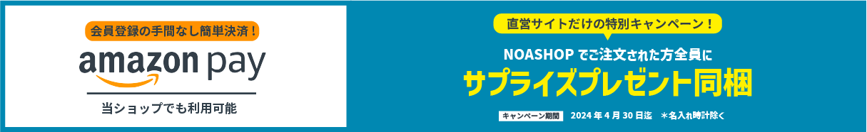 アマゾンペイが利用できる