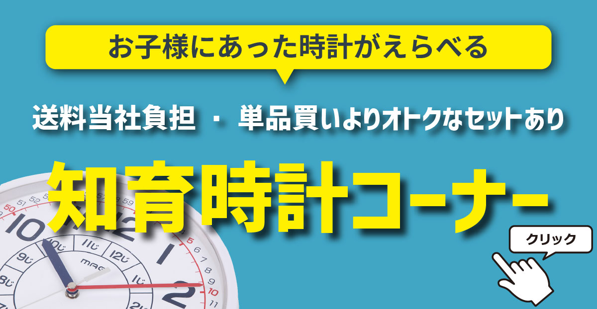 名入れ時計 壁掛け時計 置き時計｜ノア精密《公式》MAG時計専門店 