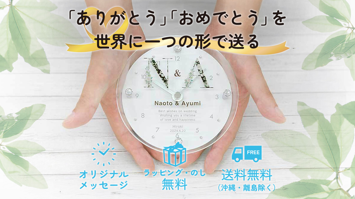 MAG インテリア時計 ホワイト/ゴールド 71Y8vbYI0oL.jpg_BO30,255,255,