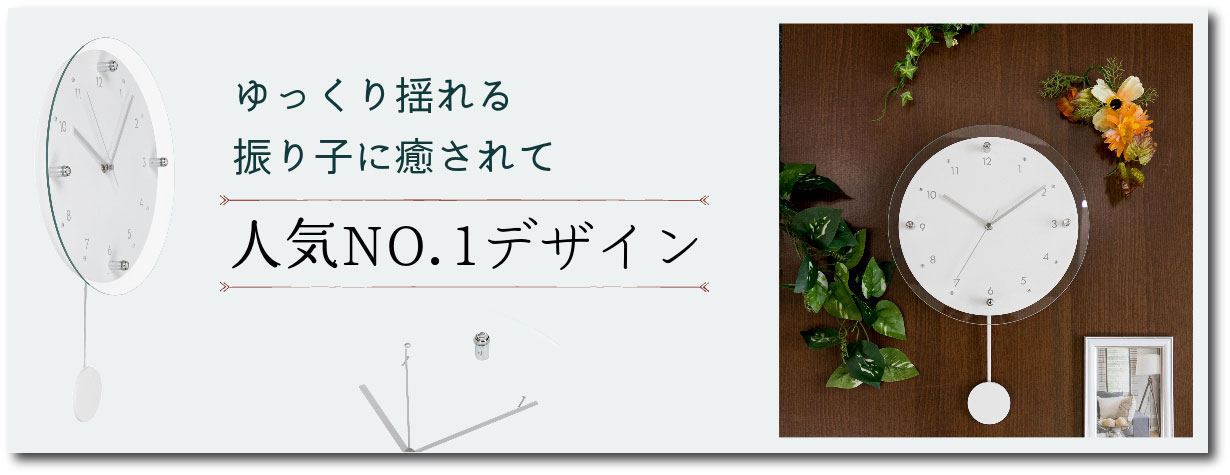 MAG(マグ) 電波振子掛時計 アンティールⅡ ﾎﾜｲﾄ W-797