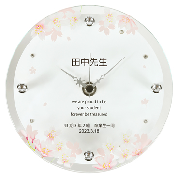 MAG(マグ) 名入れ置時計 「桜」T-753-CO WH-Z_117