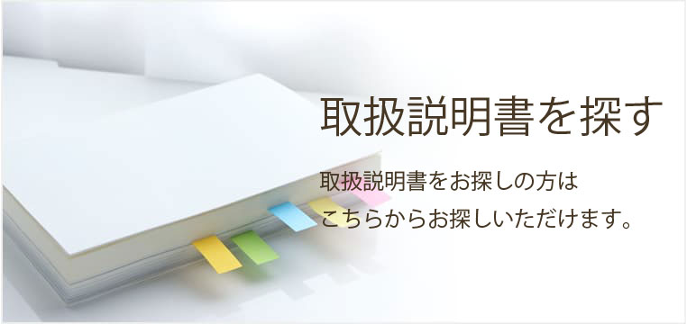NOASHOP会員登録のご案内