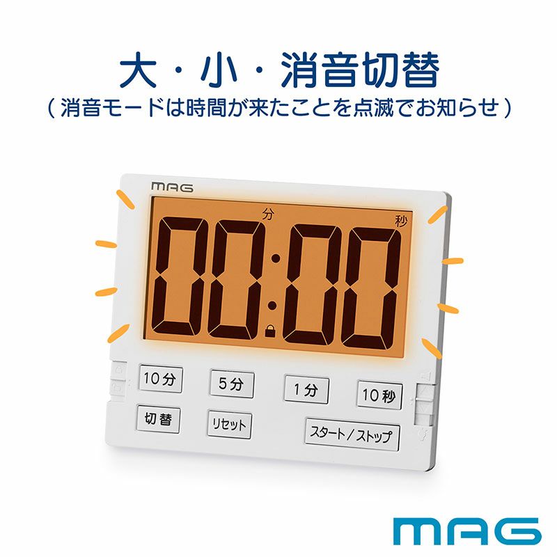 MAG(マグ) 学習タイマー ベンガ君BIG TM-605 WH