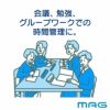 MAG(マグ) 学習タイマー ベンガ君BIG リビング学習に