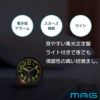 MAG(マグ) 目覚まし時計 蛍(ホタル) T-730