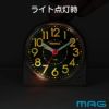 MAG(マグ) 目覚まし時計 蛍(ホタル) T-730