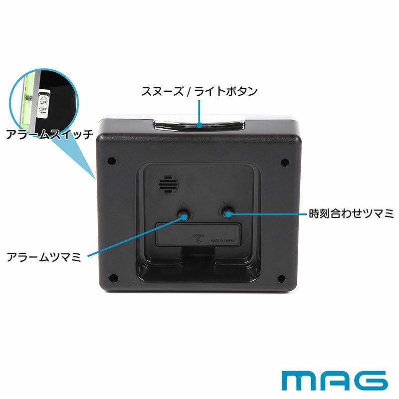 電子音目覚まし時計 グッドモーニング2号