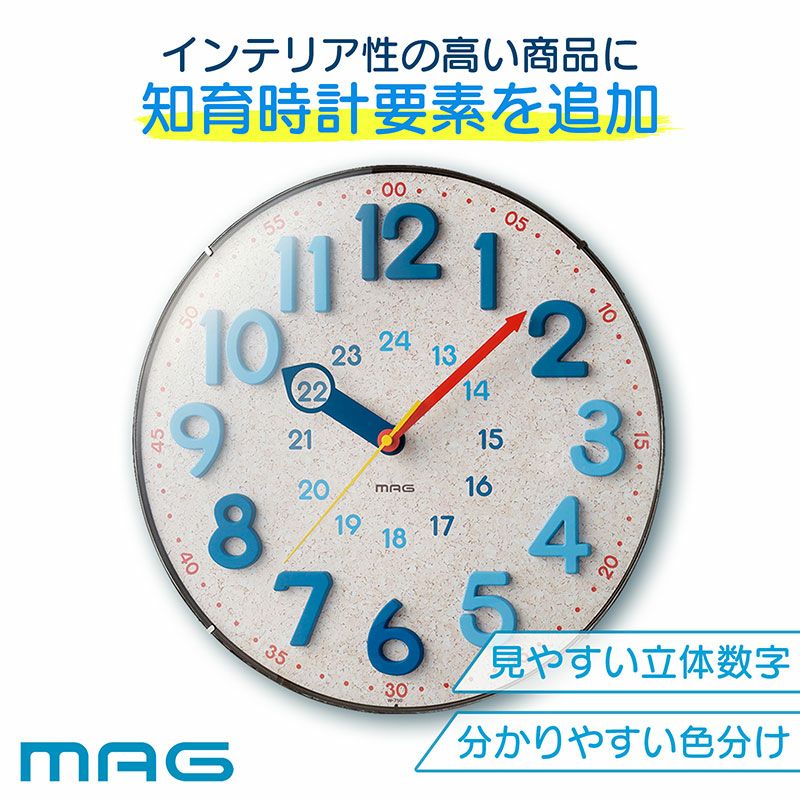 MAG(マグ) 電波壁掛け時計 W-750 N 正面