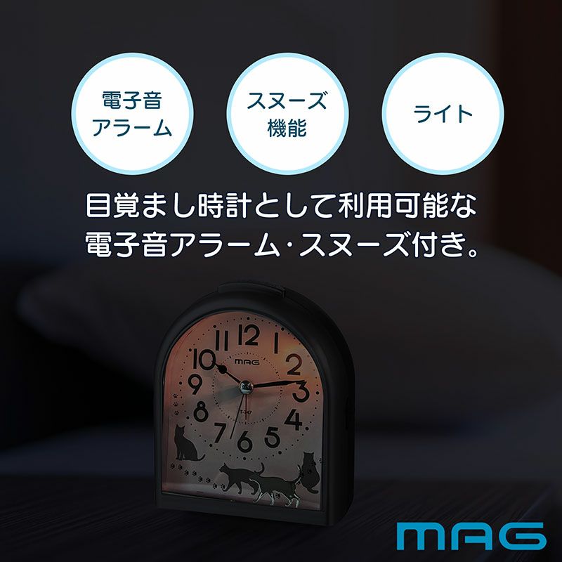 メーカー直販 Mag マグ かわいい 置時計 目覚まし時計 電子音 連続秒針 ネコ イルカ T 747 ミグレイト キッズ 小学生 子供部屋 おすすめ 1台 時計専門店 Noa Shop