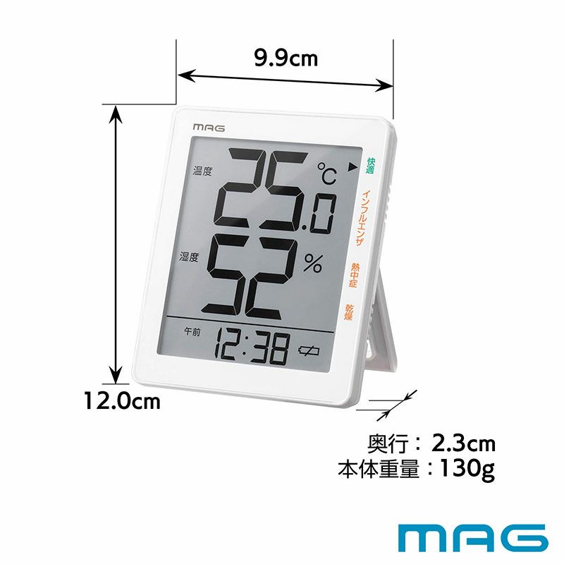 卓抜 マグ デジタル温度湿度計 インデクス TH-104 WH 1台 discoversvg.com