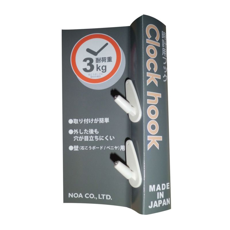 メーカー直販 Mag マグ 日本製 N 029 クロックフック 壁掛け時計用 壁穴 目立たない 取付 簡単 石膏 ベニヤ板 耐荷重約3 2個入 時計専門店 Noa Shop