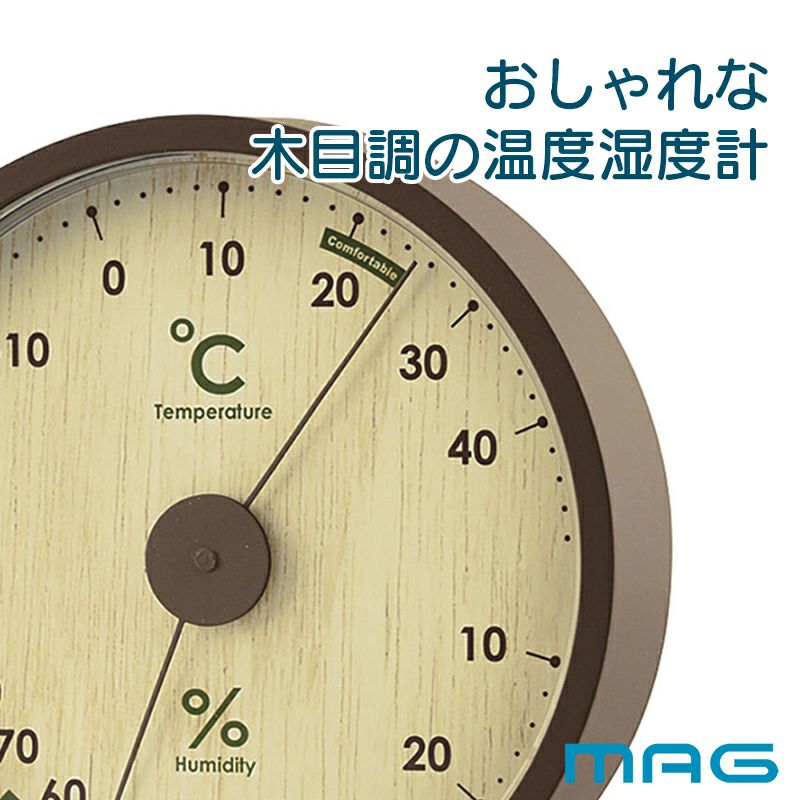 MAG(マグ) アナログ温湿度計 アシュリー N-016
