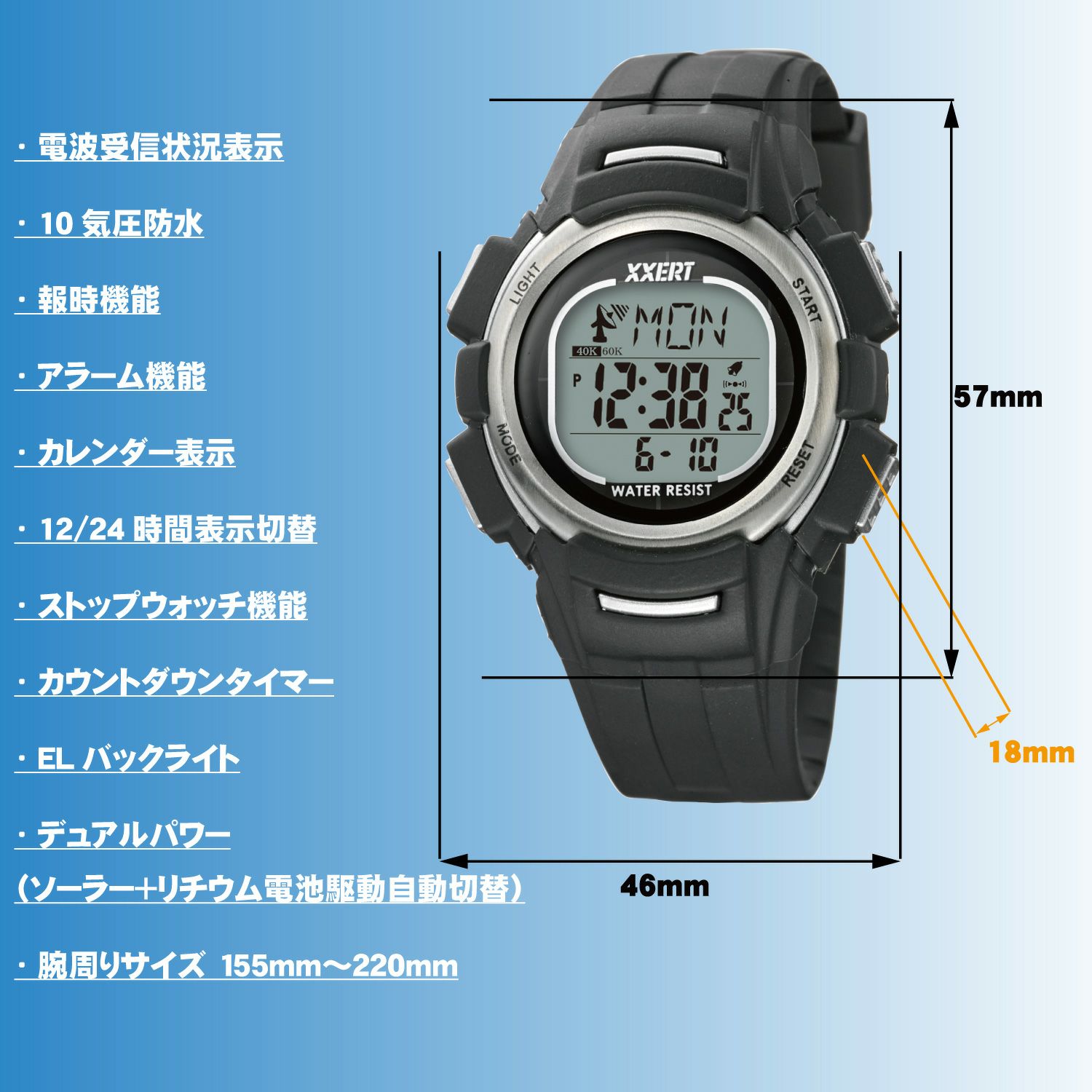 メーカー直販 Xxert エグザート 腕時計 電波時計 ソーラー ウォッチ 10気圧防水 カレンダー アウトドア ビジネス 部活 入学 卒業 お祝い プレゼント 小学生 Xxw 503 シルバー 銀 1本 時計専門店 Noa Shop