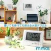 MAG(マグ) 電波壁掛け時計 ガードマン W-785