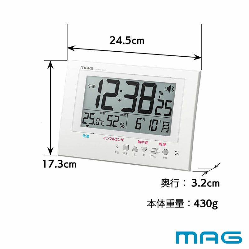 MAG(マグ) 電波壁掛け時計 ガードマン W-785