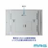 MAG(マグ) 電波壁掛け時計 ガードマン W-785