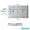 MAG(マグ) 大型デジタル電波時計 エアサーチメルスター W-602