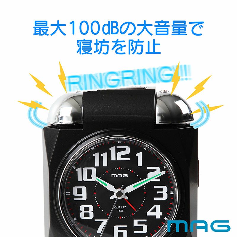 MAG(マグ) 大音量目覚まし時計 ベルアタック T-656
