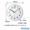 MAG(マグ) 防災壁掛け時計 プラスチッタ W-701