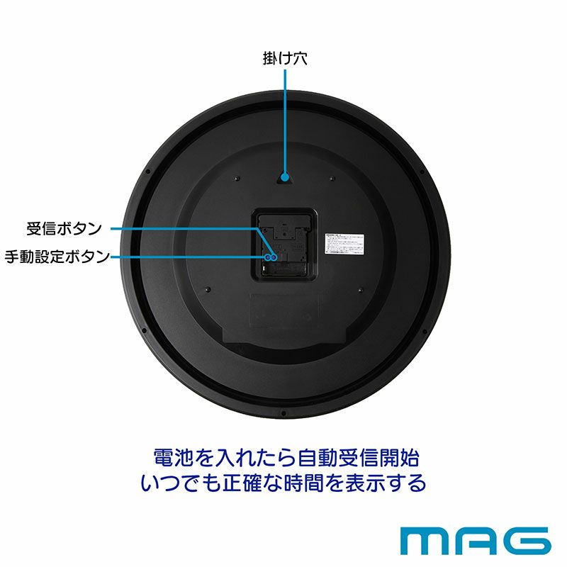 MAG(マグ) アナログ大型電波壁掛け時計 ウエーブ420