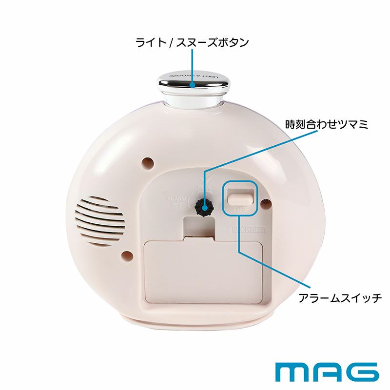 MAG(マグ) 目覚まし時計フルーティ T-379