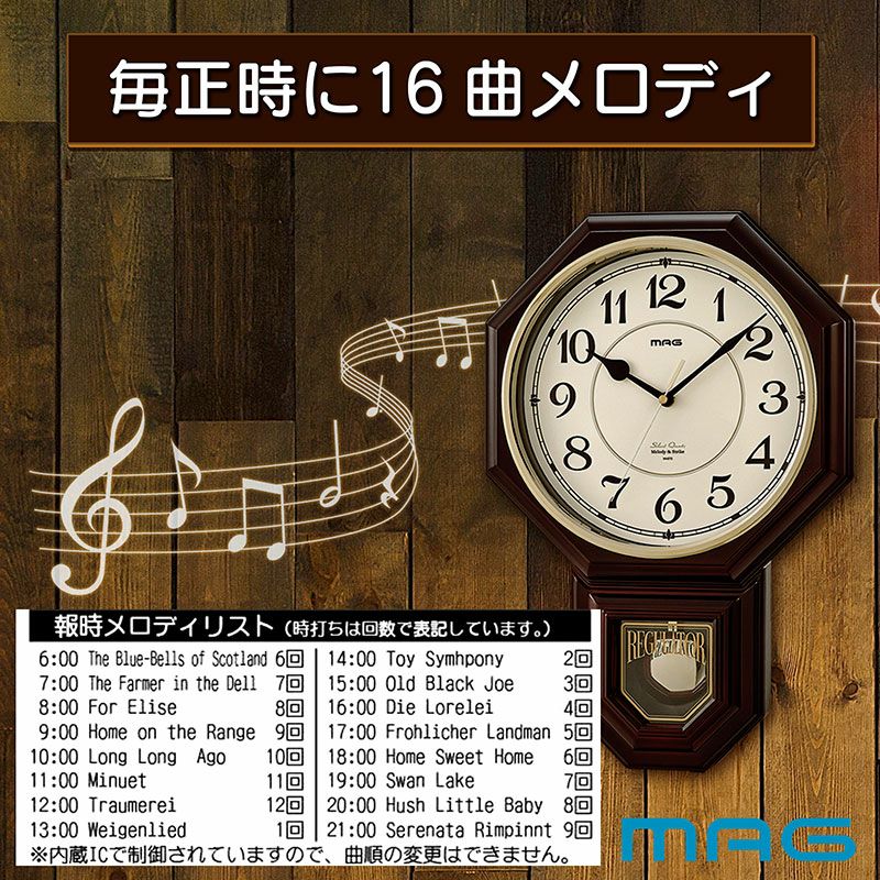 CITIZEN シチズン クォーツ 振り子時計 同時和音打 柱時計 掛け時計 