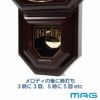 MAG(マグ) 振り子壁掛け時計 西洋館(セイヨウカン) W-670