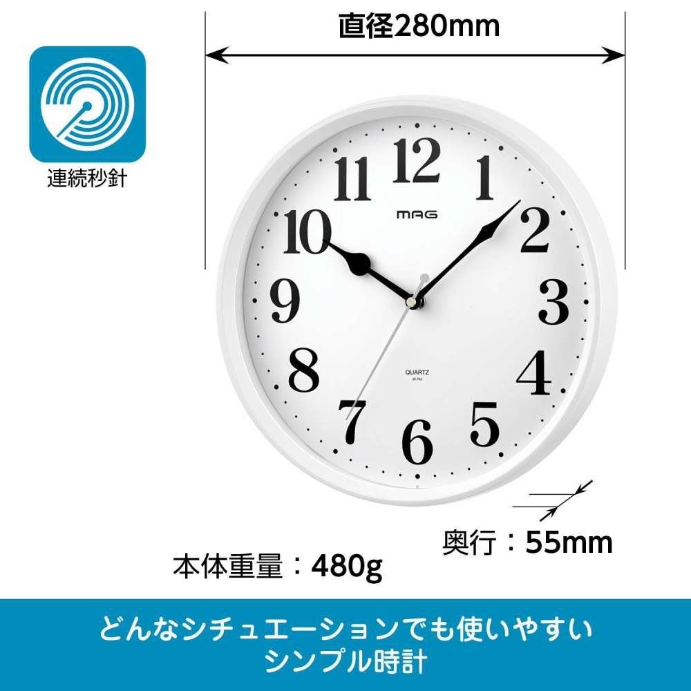 MAG(マグ) 壁掛け時計 ミドル W-740