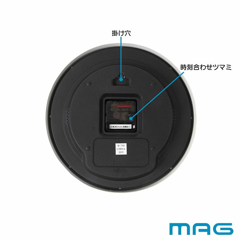 MAG(マグ) 壁掛け時計 ミドル W-740