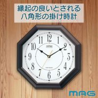 MAG(マグ) 壁掛け時計 オクターゴ W-287 F