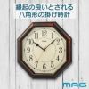 MAG(マグ) 電波壁掛け時計 ネオオクターゴ W-739