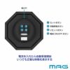 MAG(マグ) 電波壁掛け時計 ネオオクターゴ W-739