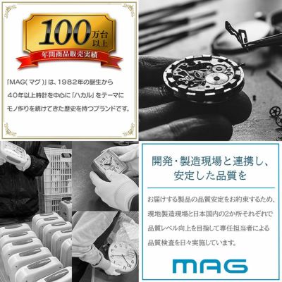 非電波壁掛け時計 | ノア精密《公式》MAG時計専門店「NOASHOP」