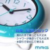MAG(マグ) 生活防水置掛時計 バブルコート ﾌﾞﾙｰ FEW130