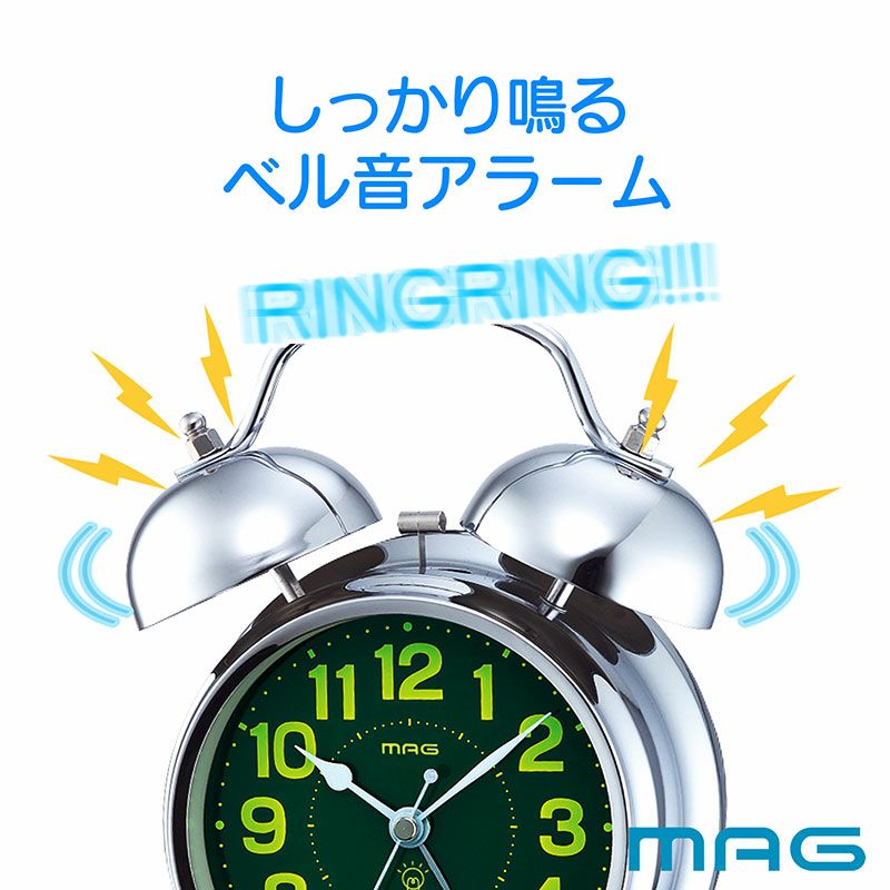 MAG(マグ) 目覚まし時計ベルズDX(デラックス) T-764