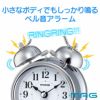 MAGベル音目覚まし時計 ベルズミニDX