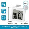 MAG(マグ) 生活防水タイマー アクアミニット TM-603