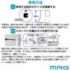 MAG(マグ) 時計用スタンド N-033