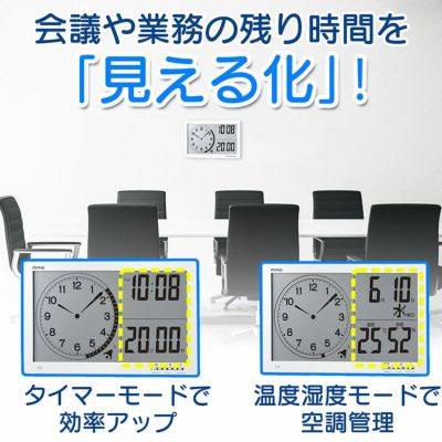 Mag マグ 大型タイマー 消音 音量切替 目盛り表示 時計 温度 湿度表示 タイムスケール Tm 606 ホワイト 37cm 1台 こども 学習 発達 支援 知育 塾 学校 施設 グループワーク 時間管理 読み方 教え方 業務用 備品 時計専門店 Noa Shop Mag マグ 大型タイマー 消音 音量切替 目盛り表示 時計 温度 湿度表示 タイムスケール Tm 606 ホワイト 37cm 1台 こども 学習 発達 支援 知育 塾 学校 施設 グループワーク 時間管理 読み方 教え方 業務用 備品 時計専門店 Noa Shop