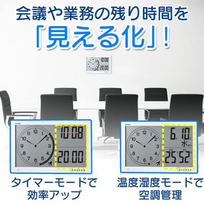 Mag マグ 大型タイマー 消音 音量切替 目盛り表示 時計 温度 湿度表示 タイムスケール Tm 606 ホワイト 37cm 1台 こども 学習 発達 支援 知育 塾 学校 施設 グループワーク 時間管理 読み方 教え方 業務用 備品 時計専門店 Noa Shop