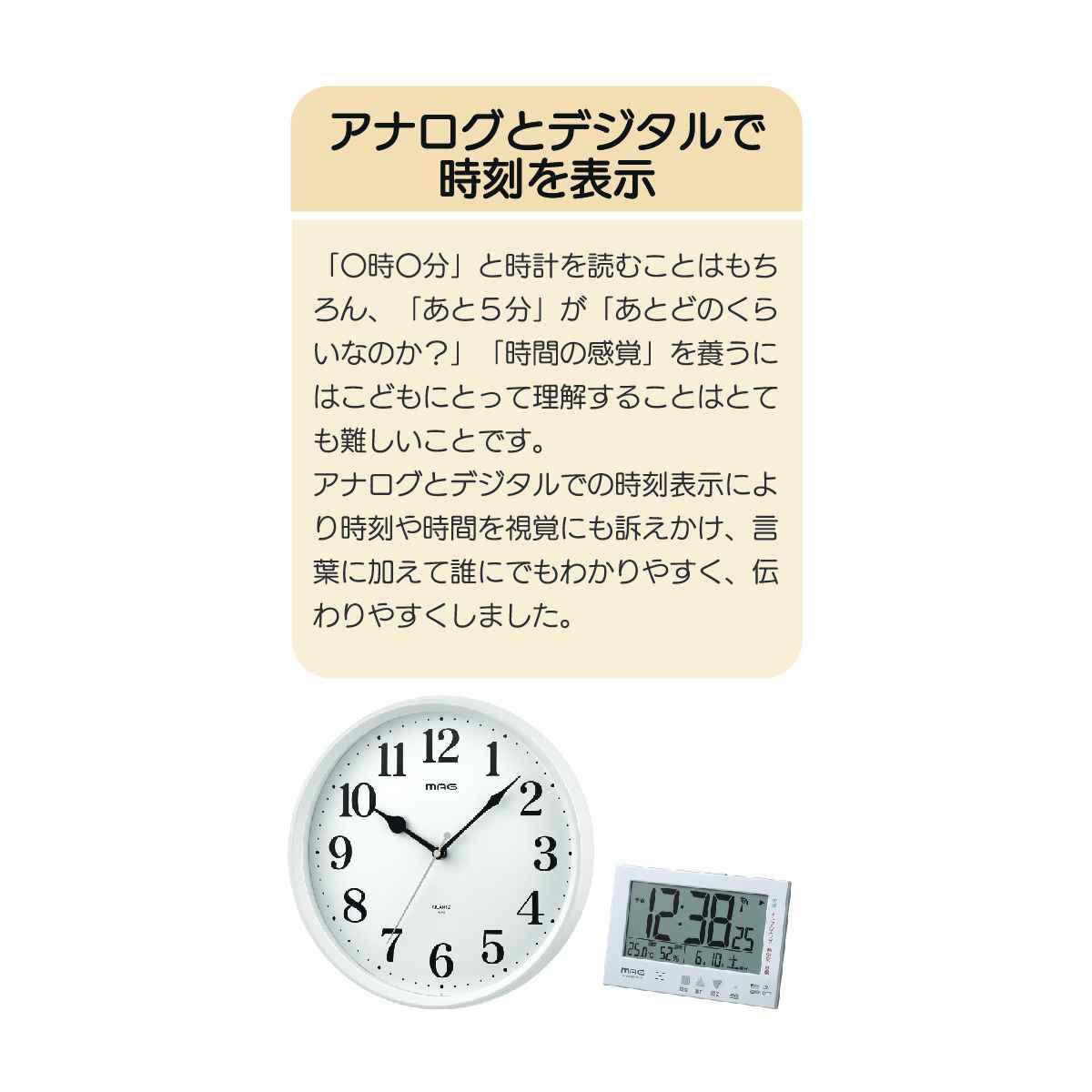 タイマー付き大型デジタル時計 タイムスケール 公式 時計専門店 Noashop
