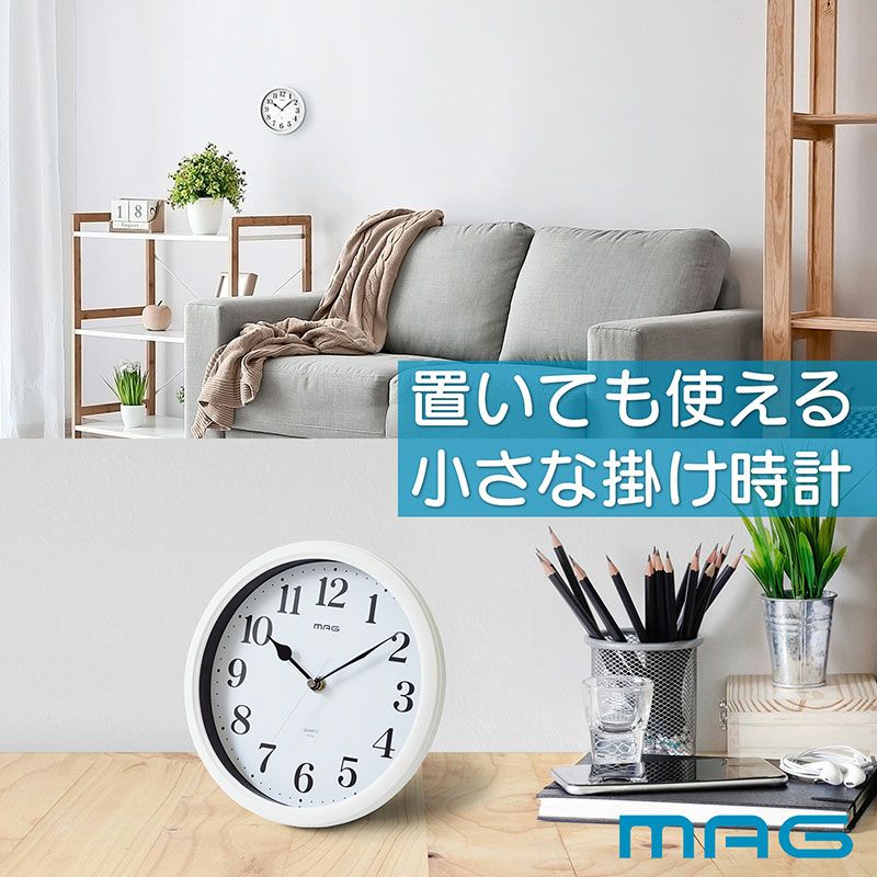 MAG(マグ) 置掛兼用時計 メイ W-764