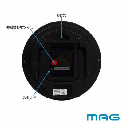 MAG(マグ) 電波壁掛け時計 八卦（ハッケ） W-668 F