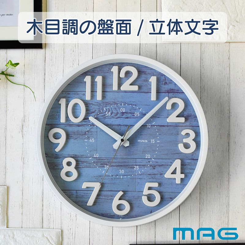 MAG(マグ) 壁掛け時計 クレープ ブルー W-760 F