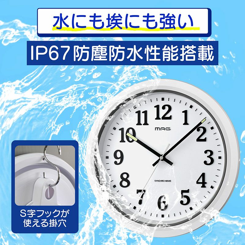 防塵防水電波時計 ナヤ