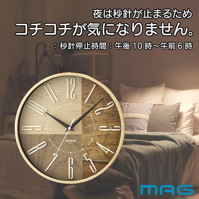 高価値】 ノア精密 MAG マグ 電波掛時計 ココア W-769IV-Z 電波時計 掛け時計 立体文字盤 29cm シンプル 時計 時間2,970円  aag.sg