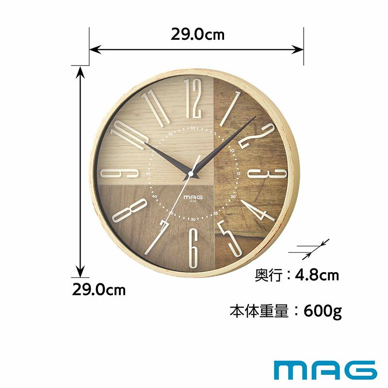 MAG(マグ) 電波壁掛け時計 ココア W-769