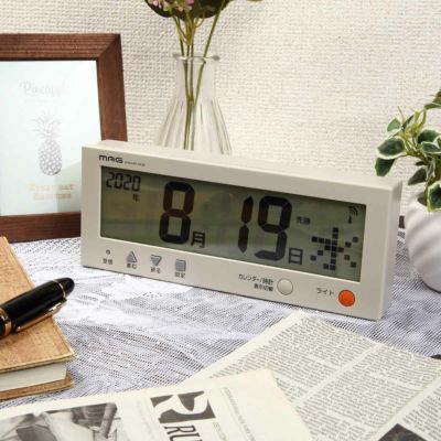 高齢者 介護者のいる家庭 病院 介護施設におすすめ 電波時計付きデジタルカレンダー こよみん