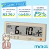 MAG(マグ) 電波時計付きデジタルカレンダー こよみん W-762